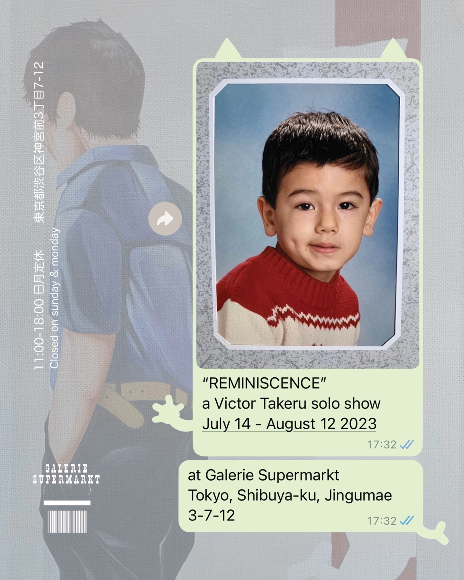 Reminiscence