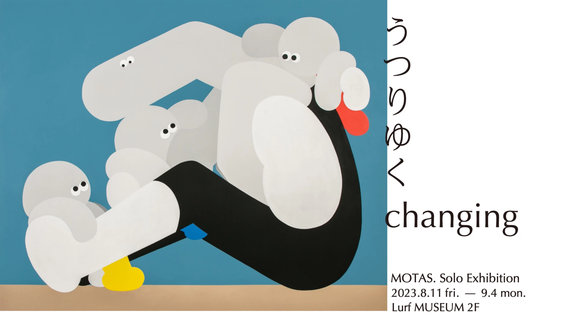 MOTAS. Solo Exhibition「うつりゆく - changing -」