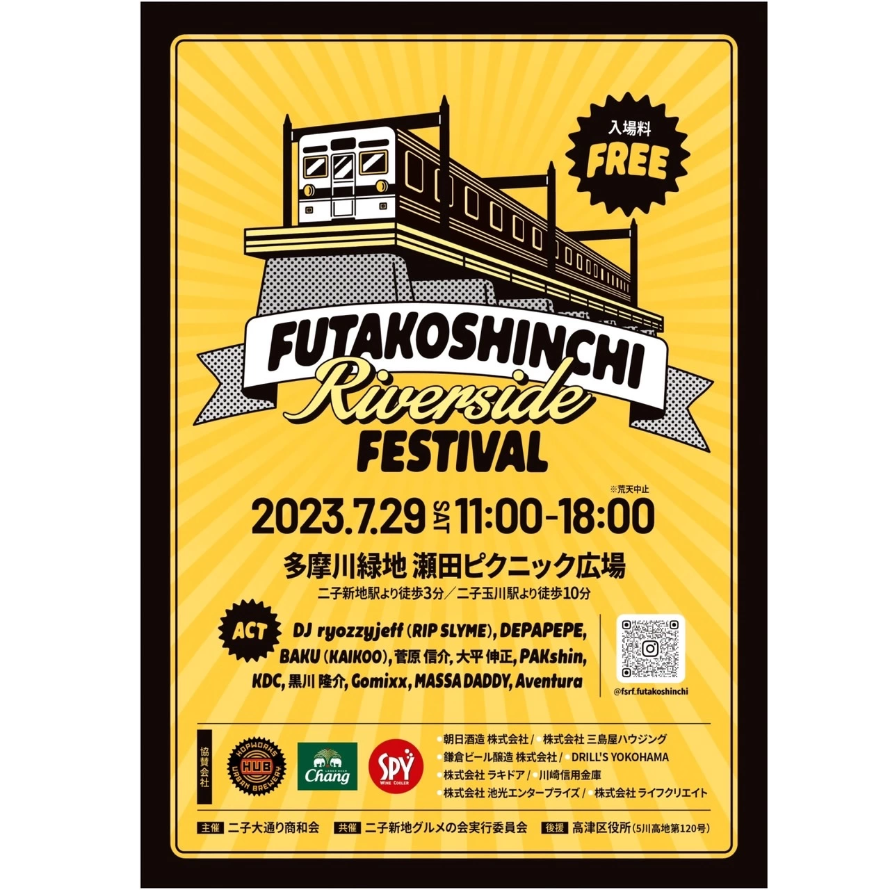 FUTAKOSHINCHI Riverside FESTIVAL