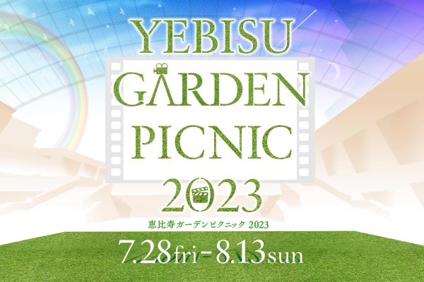 YEBISU GARDEN PICNIC