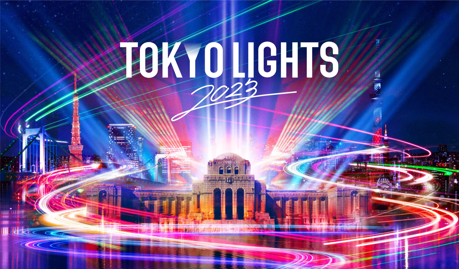 TOKYO LIGHTS 2023
