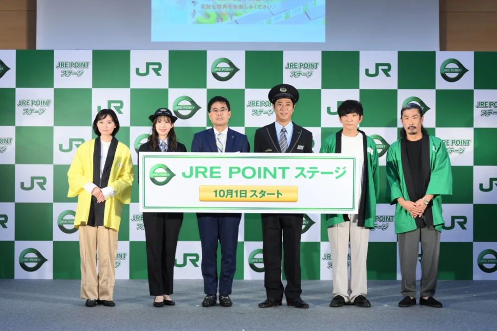 「JRE POINTステージ」スタート イベント