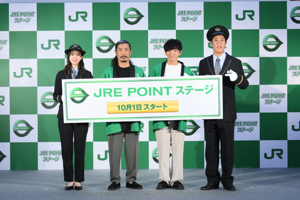 「JRE POINTステージ」スタート イベント