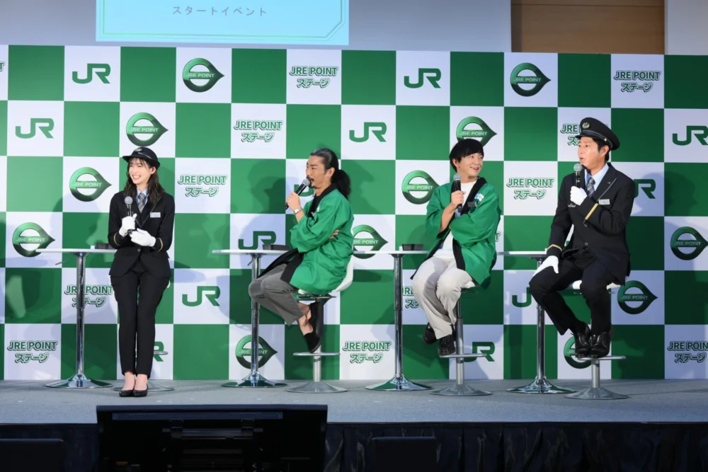 「JRE POINTステージ」スタート イベント