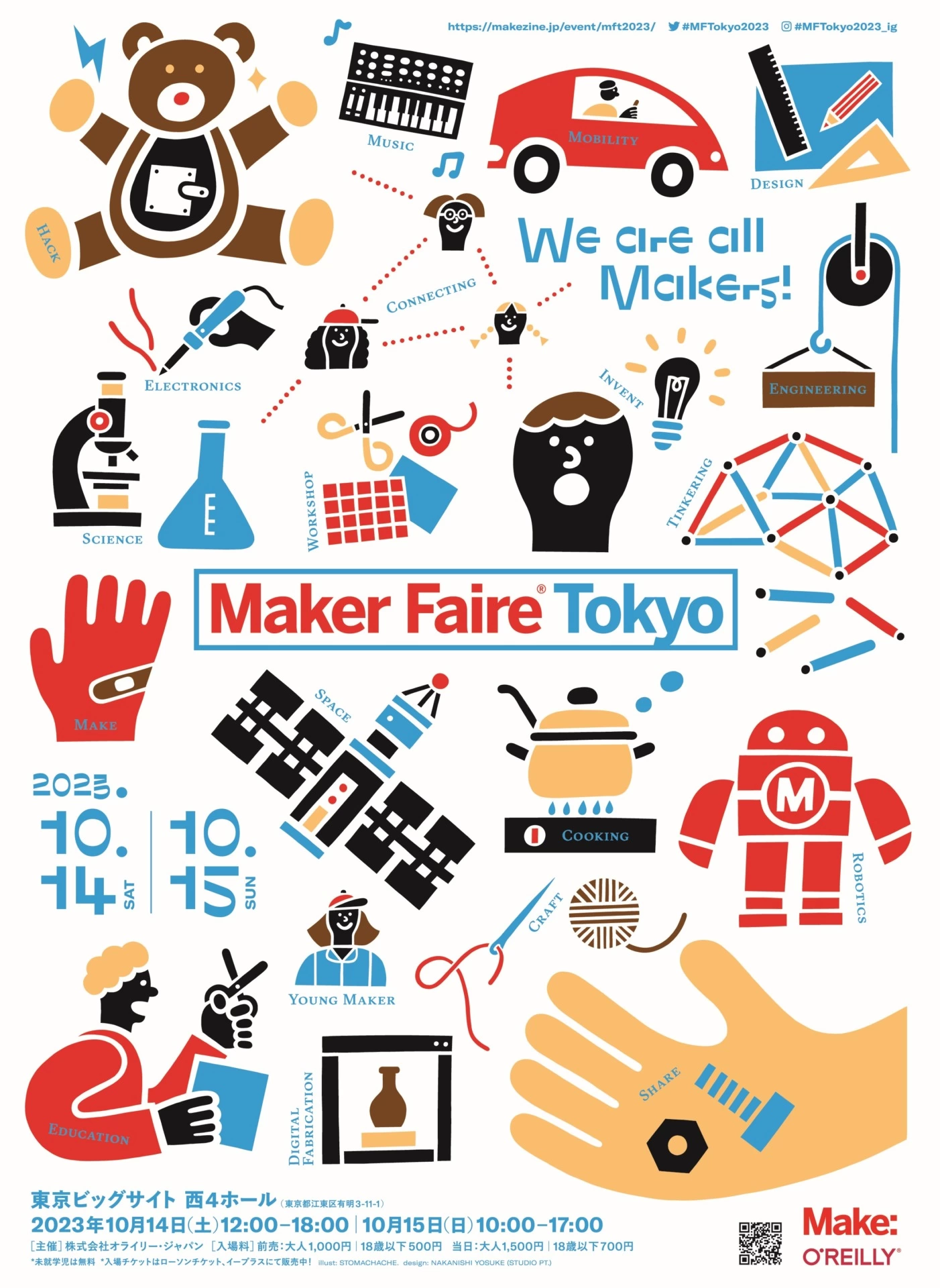 Maker Faire Tokyo 2023 Tokyo Now