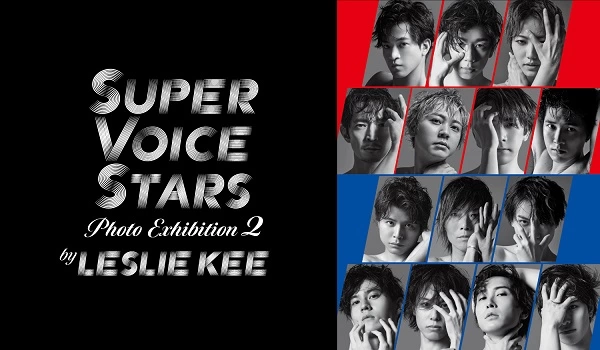 SUPER VOICE STARS PHOTO EXHIBITION2 by LESLIE KEE