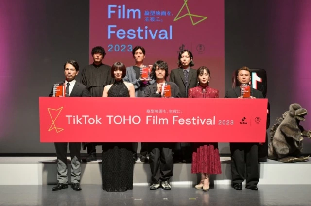 「TikTok TOHO Film Festival 2023」授賞式