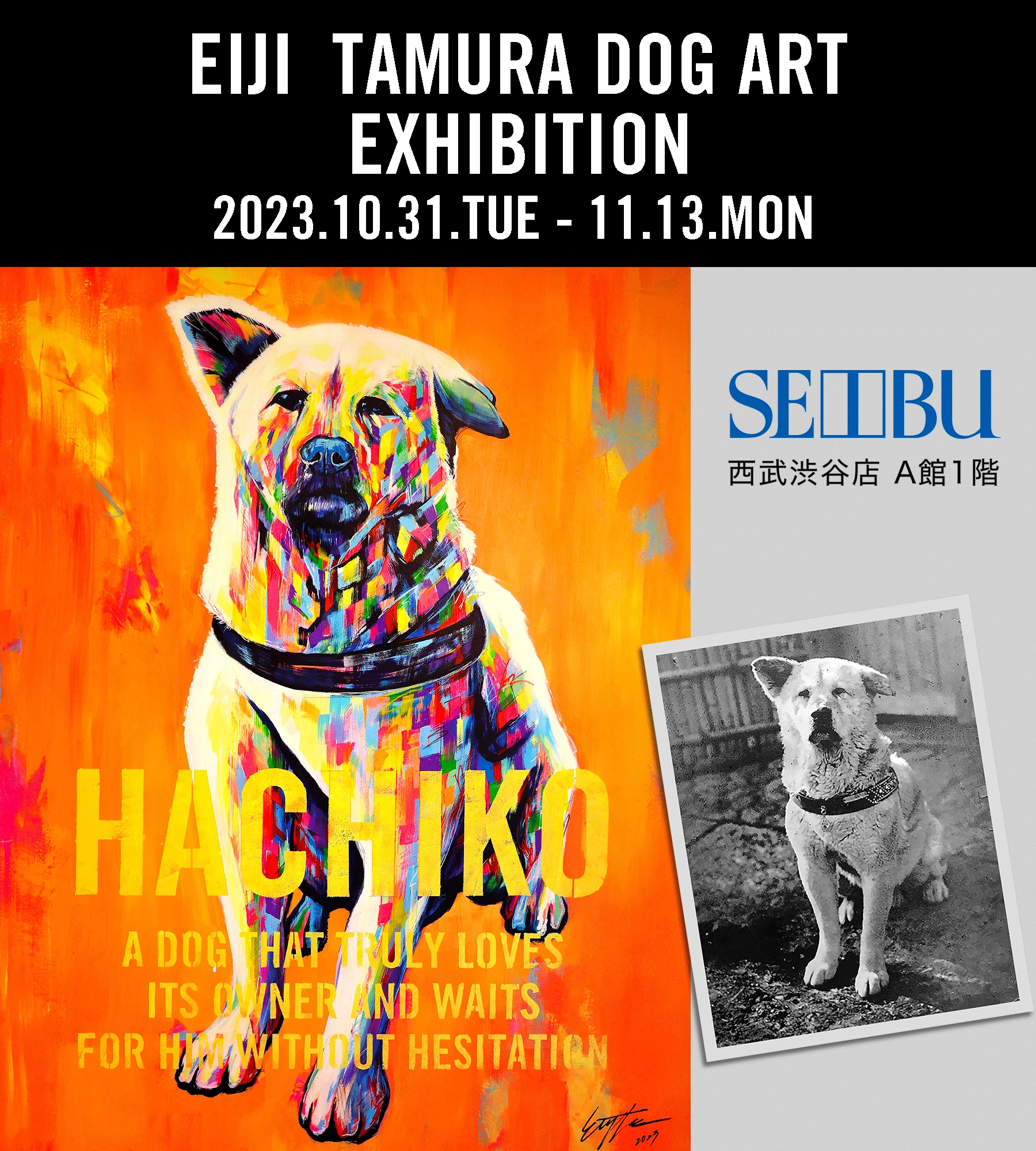 EIJI TAMURA DOG ART EXHIBITION