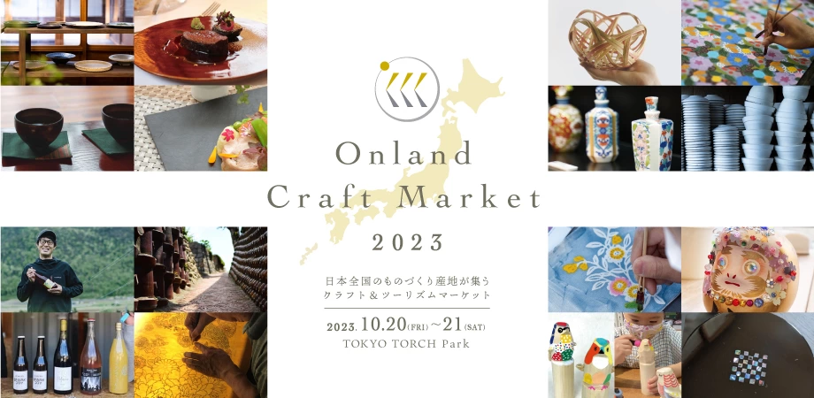 Onland Craft Market 2023