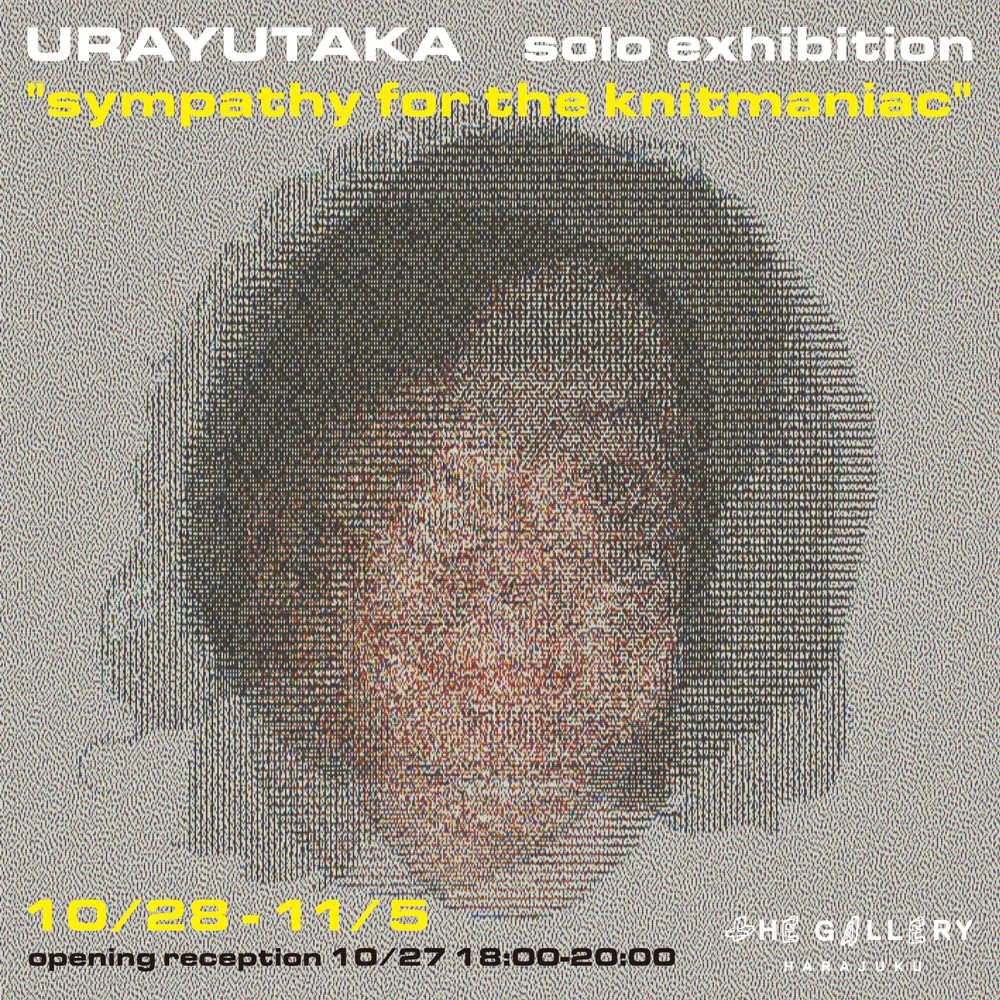 URAYUTAKA EXHIBITION "sympathy for the knitmaniac"