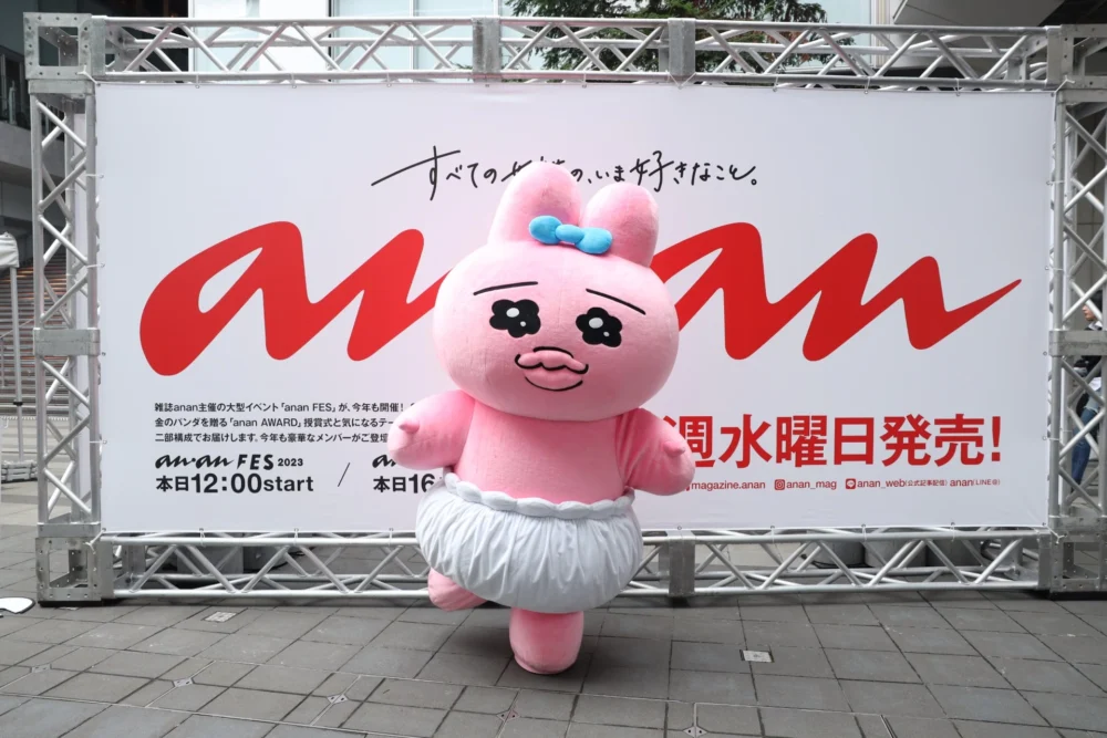 anan FES 2023 稲荷橋広場イベント