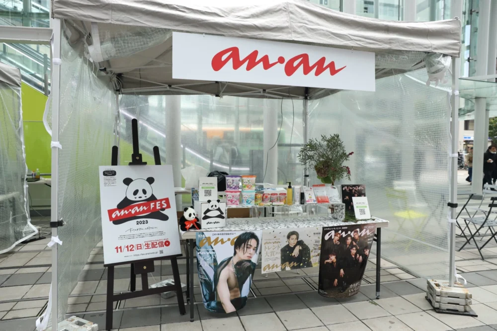 anan FES 2023 稲荷橋広場イベント