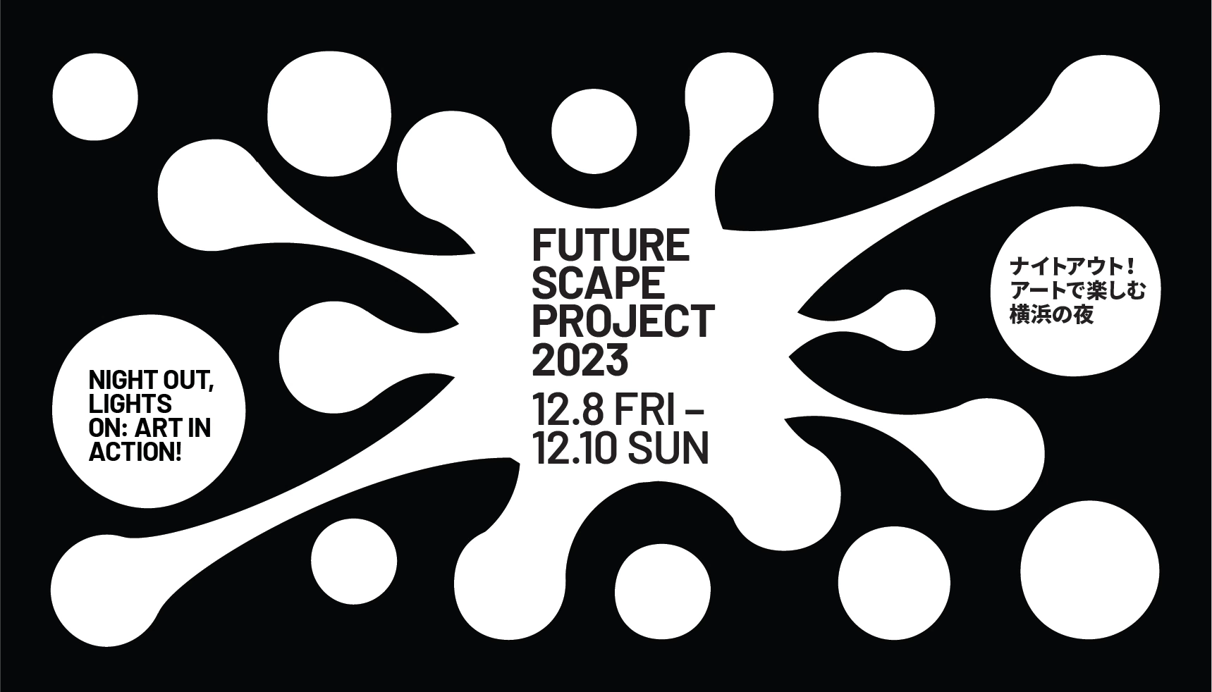 ZOU-NO-HANA FUTURESCAPE PROJECT 2023