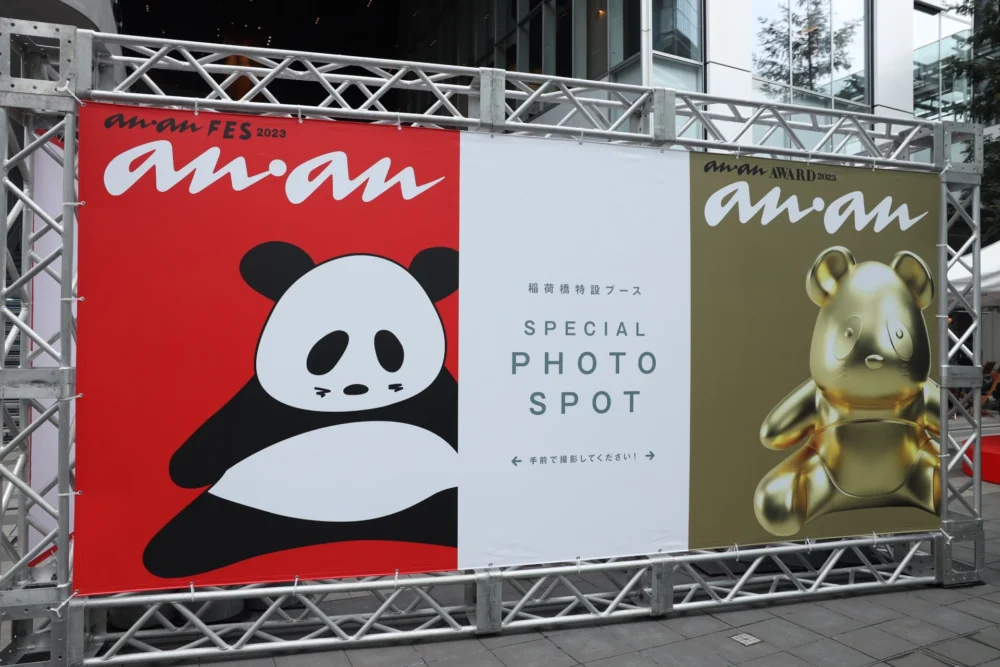 anan FES 2023 稲荷橋広場イベント