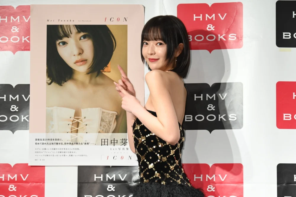 田中芽衣1st写真集「1C0N」