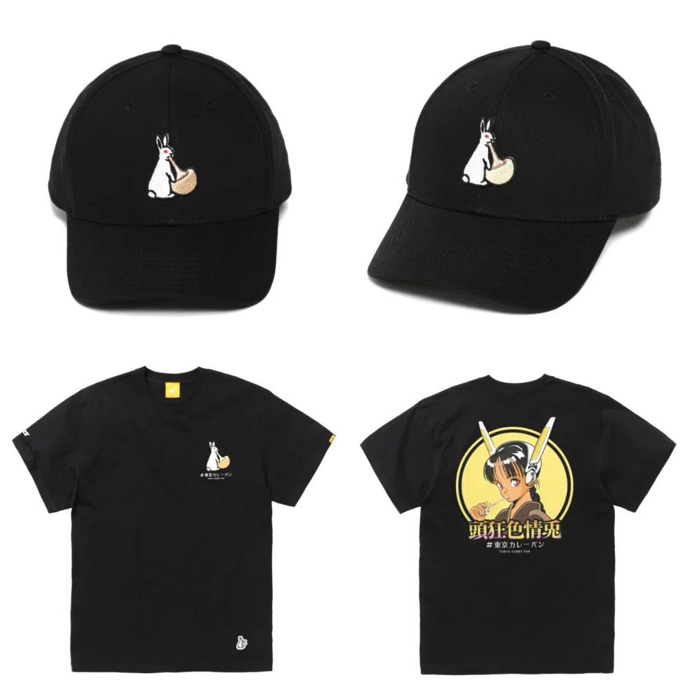 アパレルブランド「#FR2」×カレーパン専門店「東京カレーパン」コラボレーションアイテム