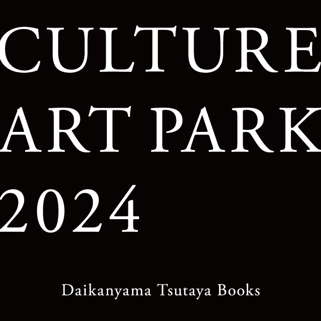 CULTURE ART PARK 2024