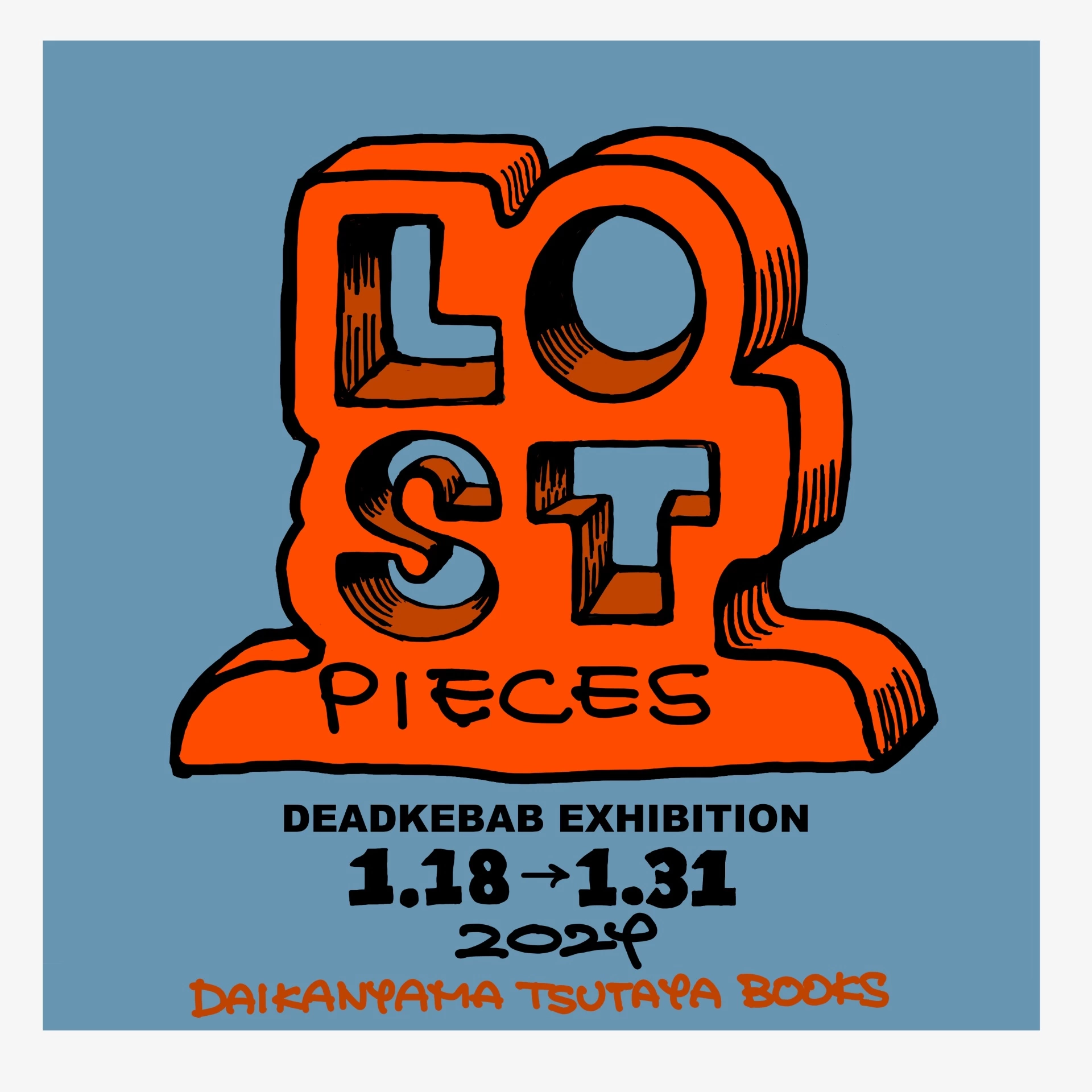 DEADKEBAB「LOST PIECES」