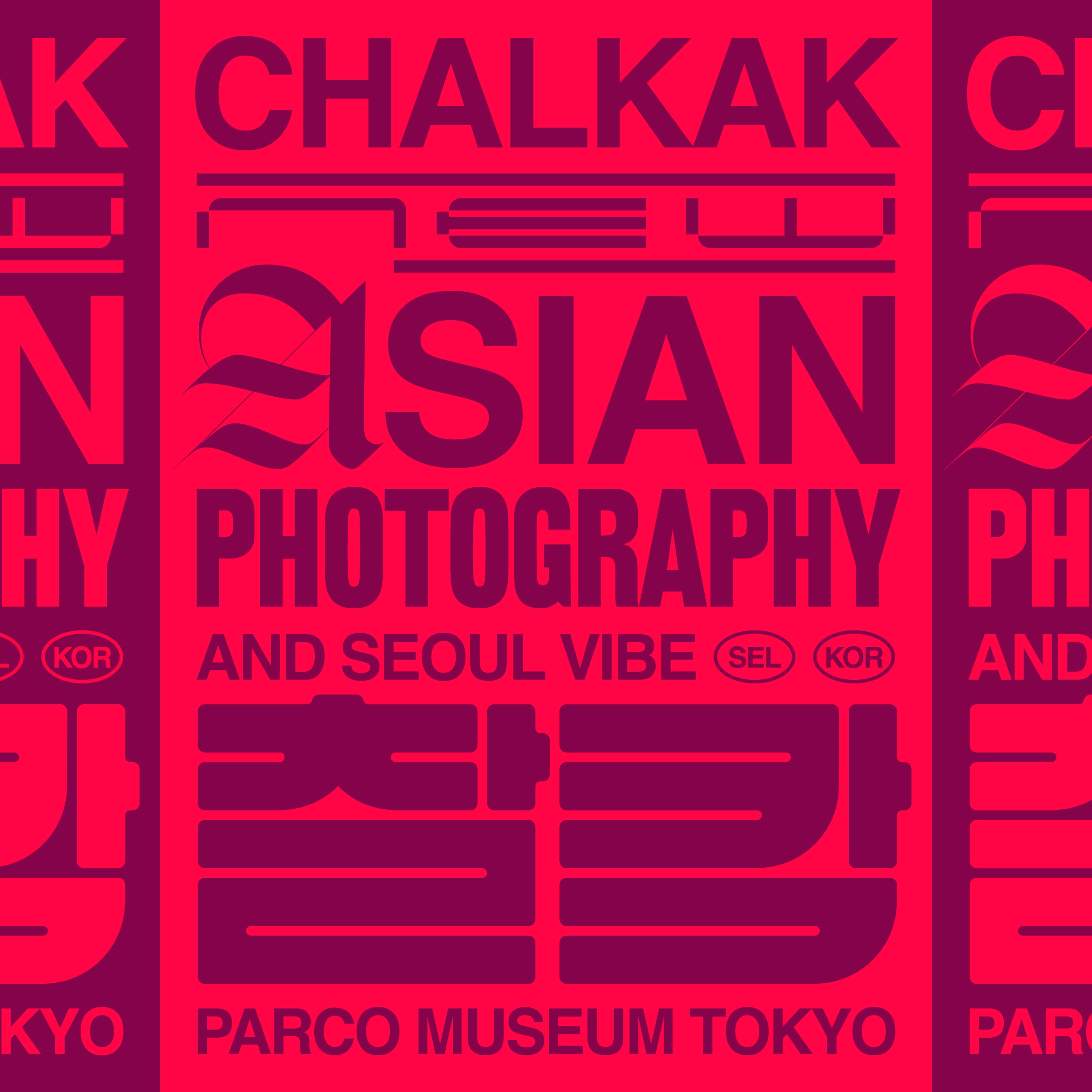 CHALKAK MAGAZINE EXHIBITION「NEW ASIAN PHOTOGRAPHY & SEOUL VIBE」