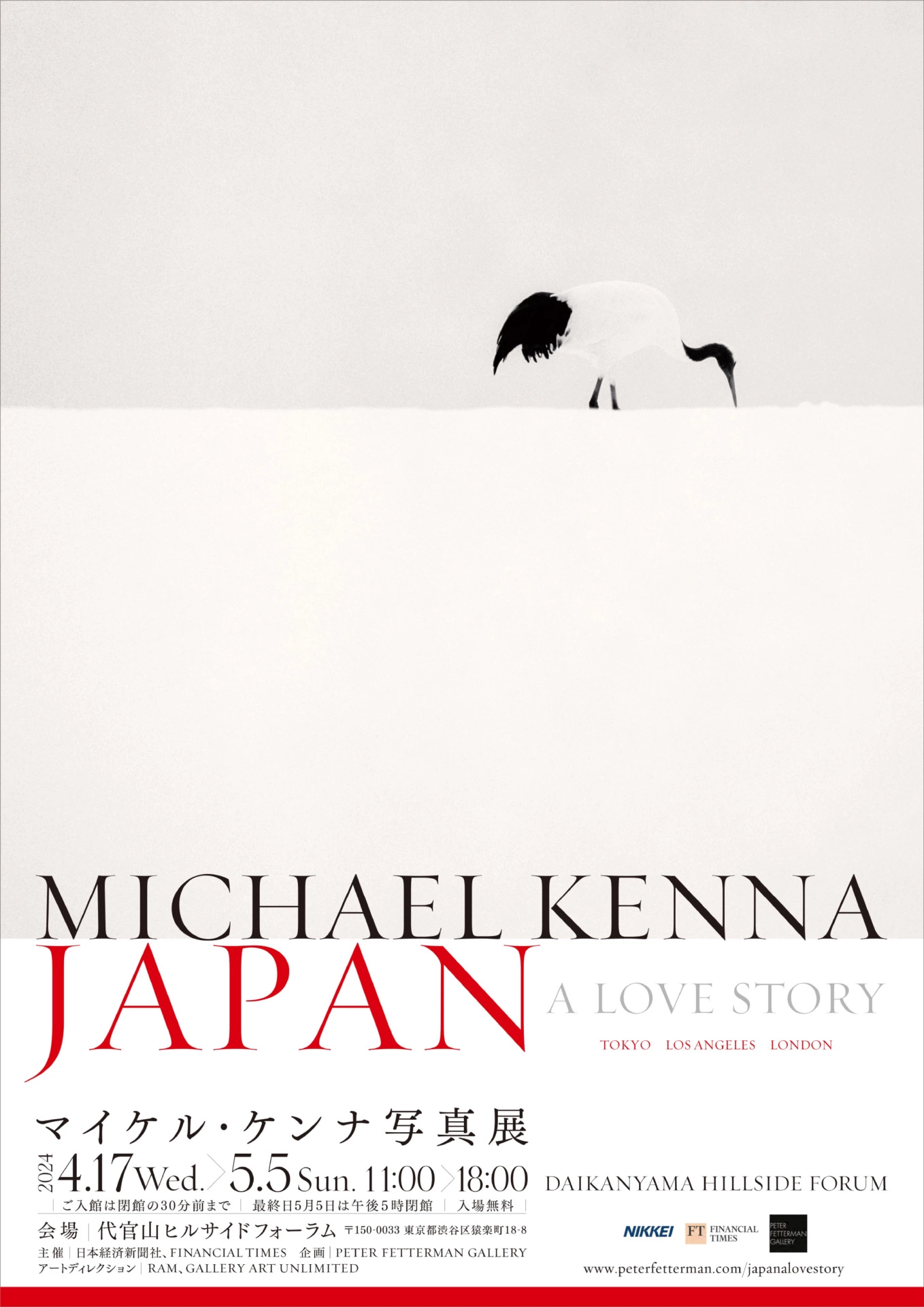 JAPAN A Love Story 100 P hotographs by Michael Kenna