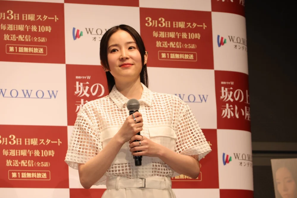 『連続ドラマW 坂の上の赤い屋根』完成披露試写会