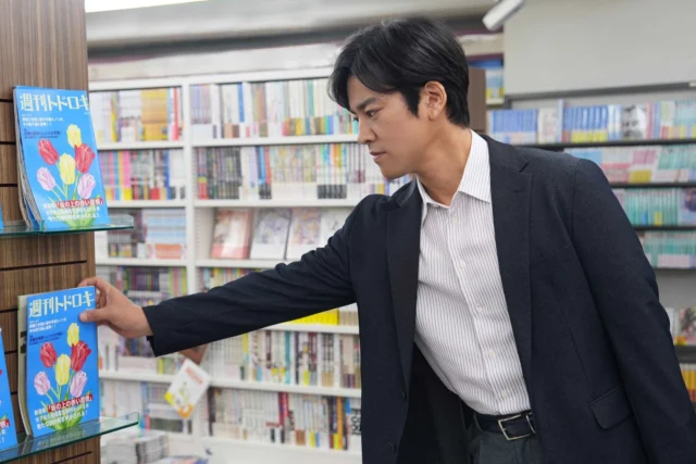 『連続ドラマW 坂の上の赤い屋根』場面写真