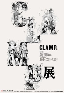 CLAMP展 ©CLAMP・ShigatsuTsuitachi CO.,LTD.　©CLAMP・ShigatsuTsuitachi CO.,LTD.／CLAMP展製作委員会