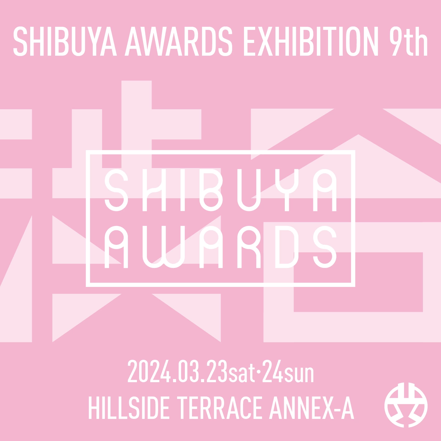 SHIBUYA AWARDS EXHIBITION 9th