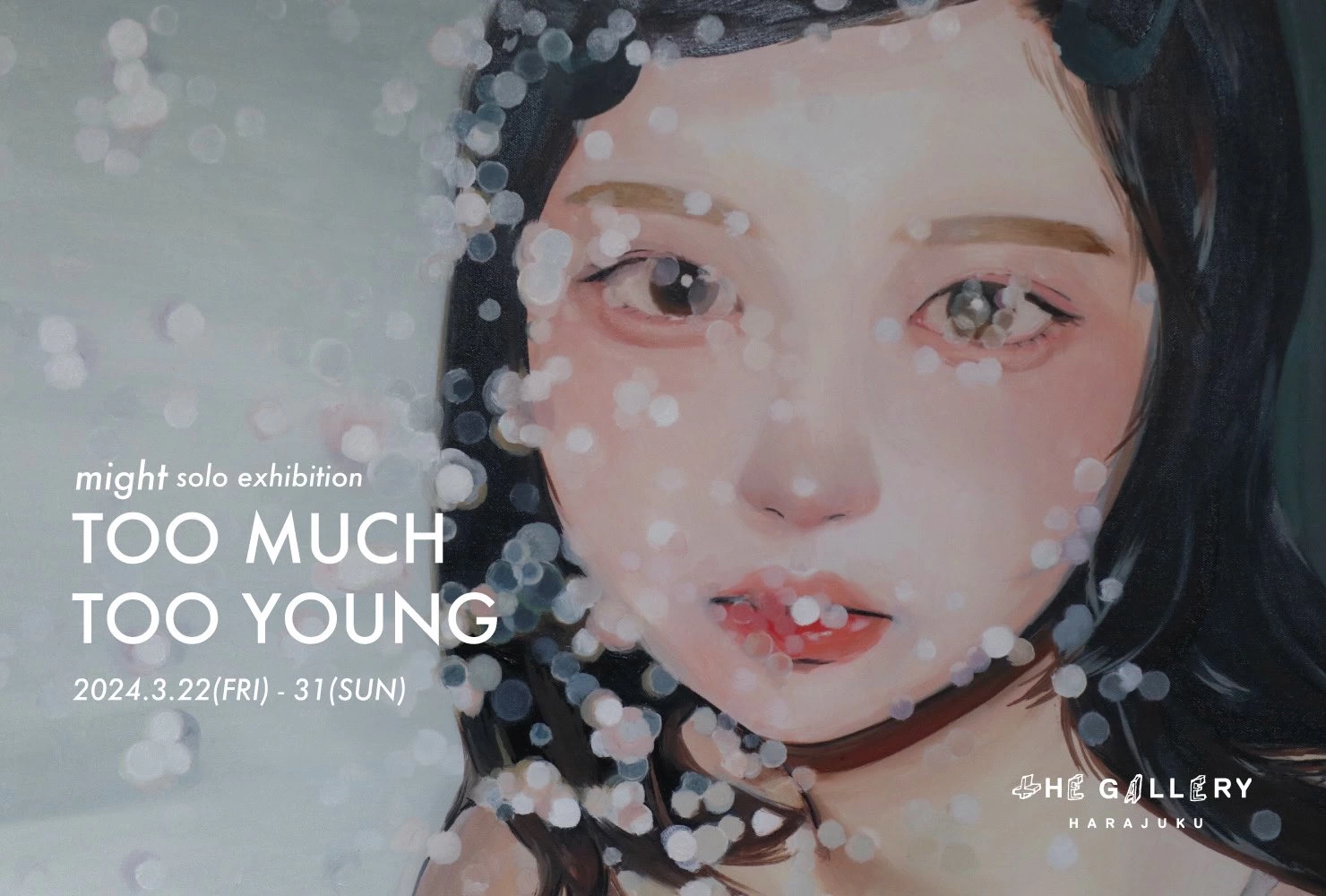 might solo exhibition “TOO MUCH TOO YOUNG”