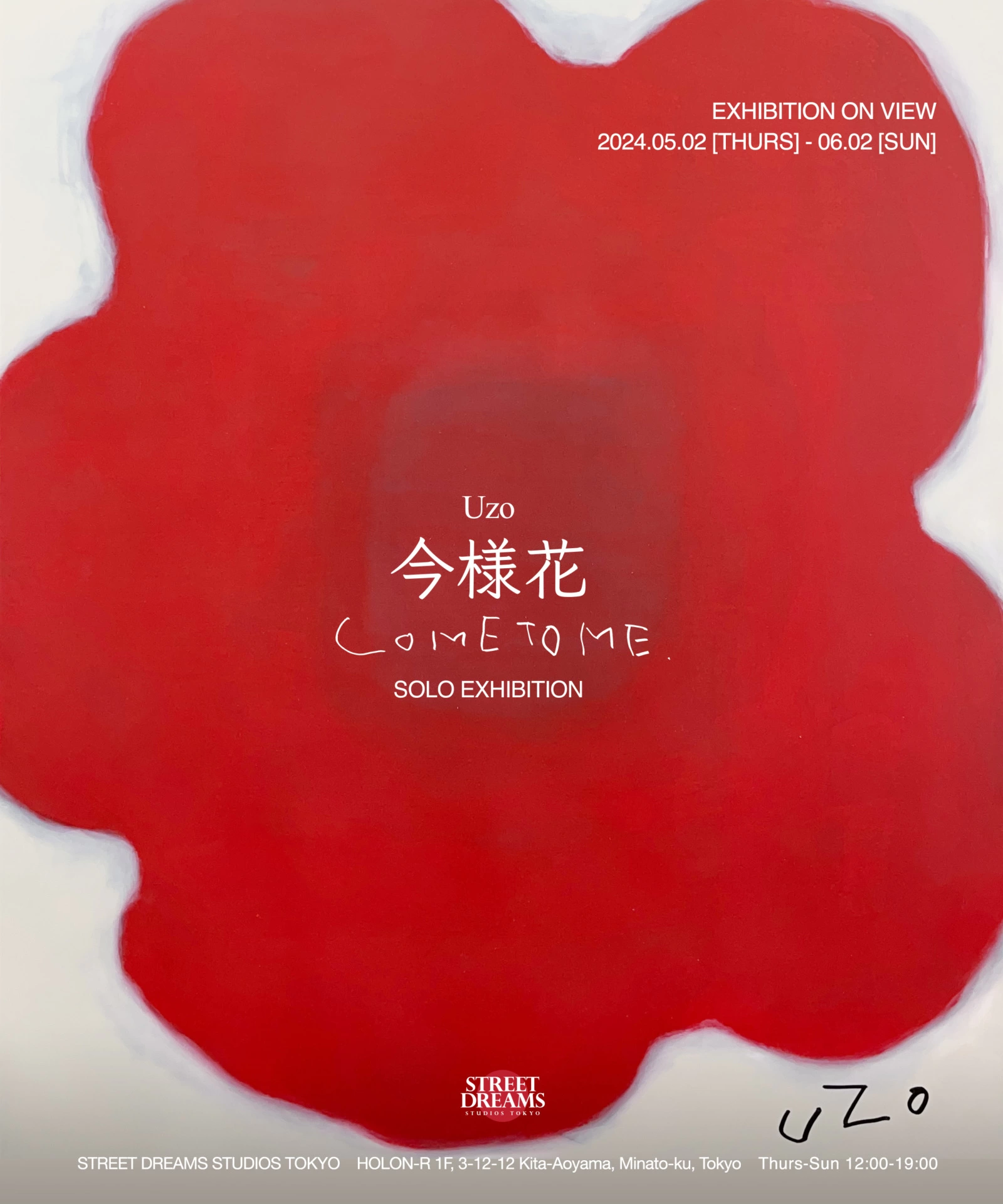 UZO SOLO EXHIBITION「今様花 COME TO ME」