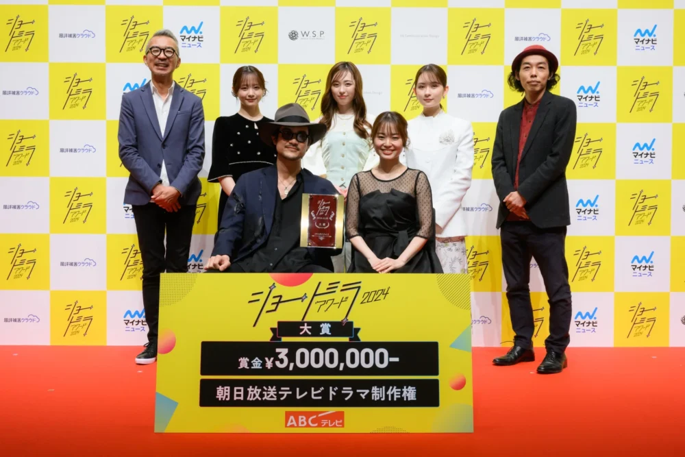 ショードラアワード2024 授賞式