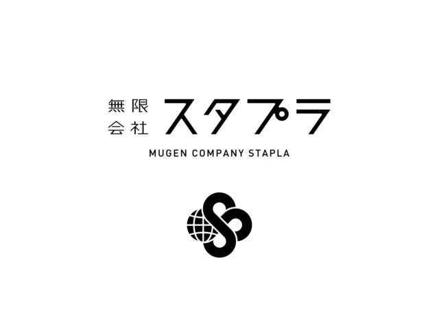 無限会社スタプラ