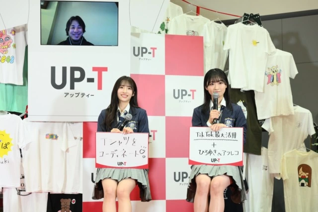 「UP-T AKB48＆西村博之出演 新CM発表会見」