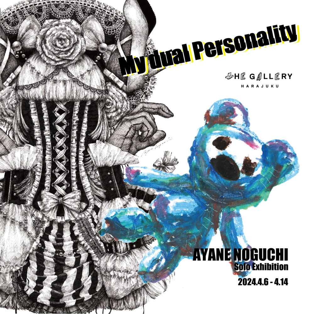 AYANE NOGUCHI Solo Exhibition My dual Personality