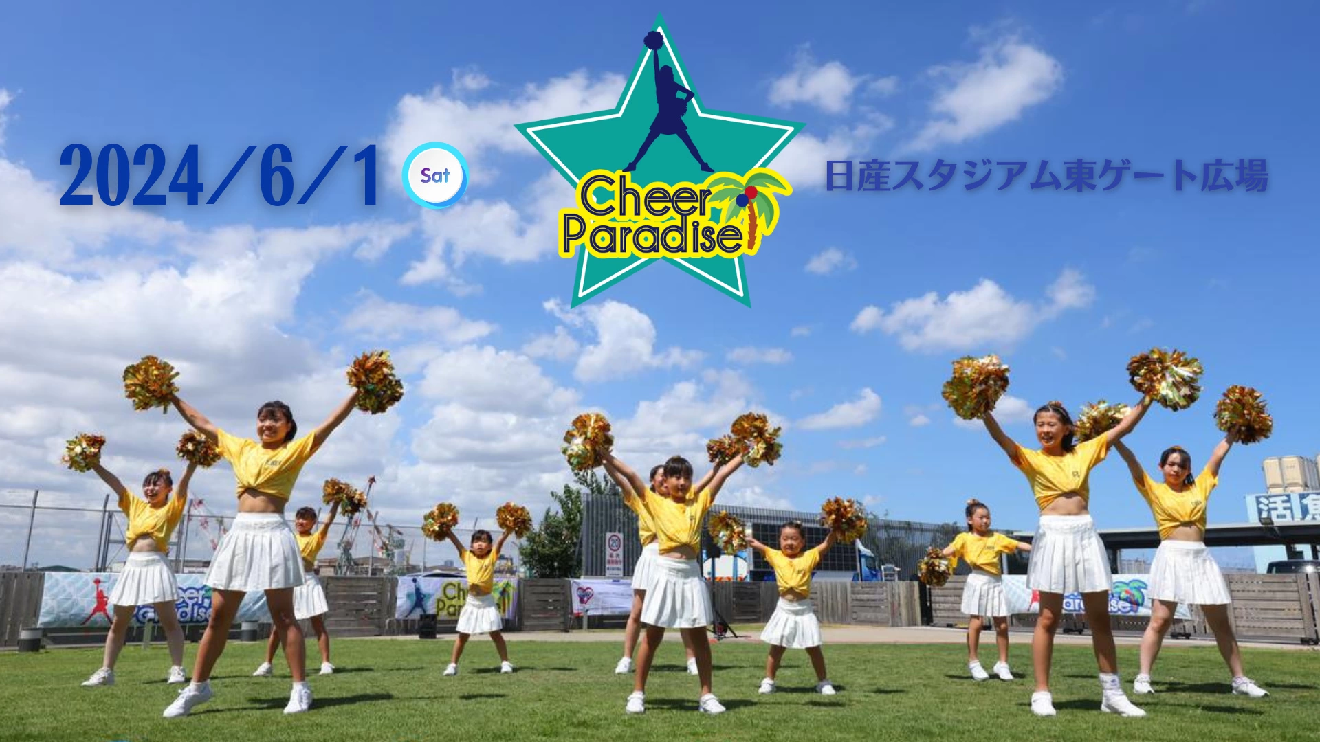 Cheer Paradise 2024