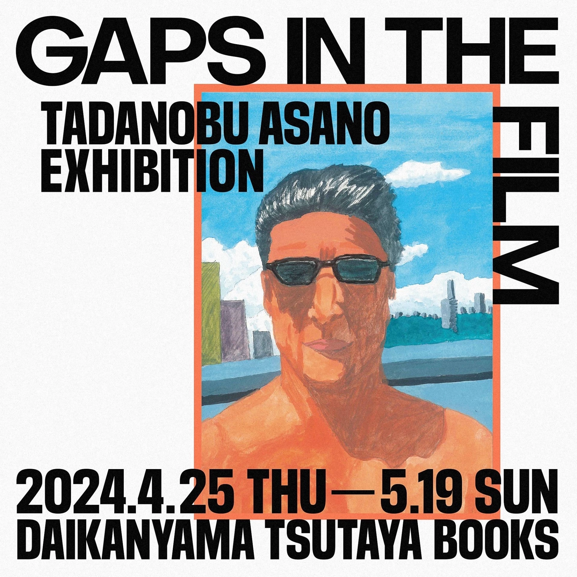 TADANOBU ASANO EXHIBITION "GAPS IN THE FILM"