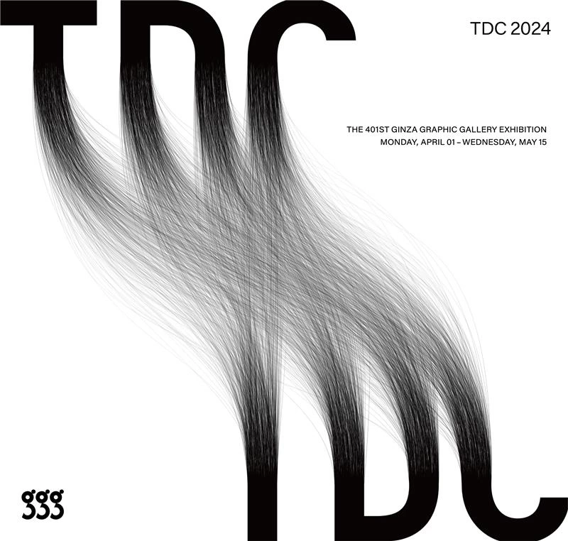 TDC 2024
