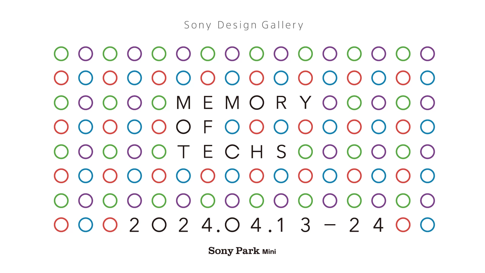 「Sony Design Gallery」第一弾『MEMORY OF TECHS』