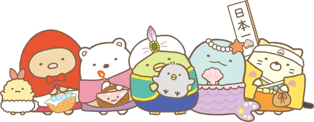 『パペットミュージカル すみっコぐらし とびだす絵本とひみつのコ』