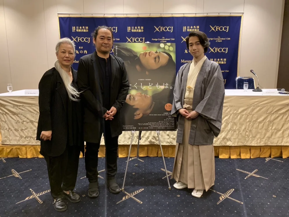『わたくしどもは。』外国特派員協会試写会&記者会見
