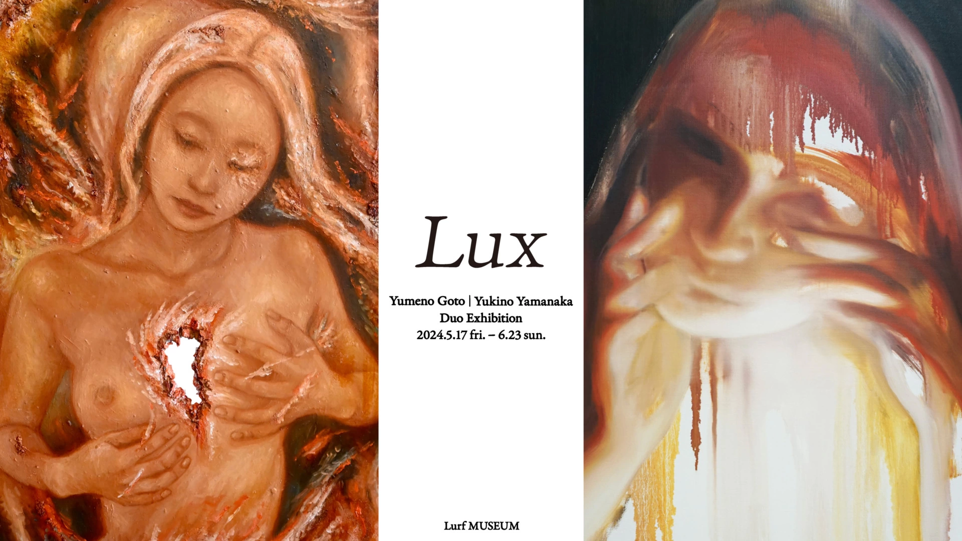 後藤夢乃 × 山中雪乃 二人展「Lux」