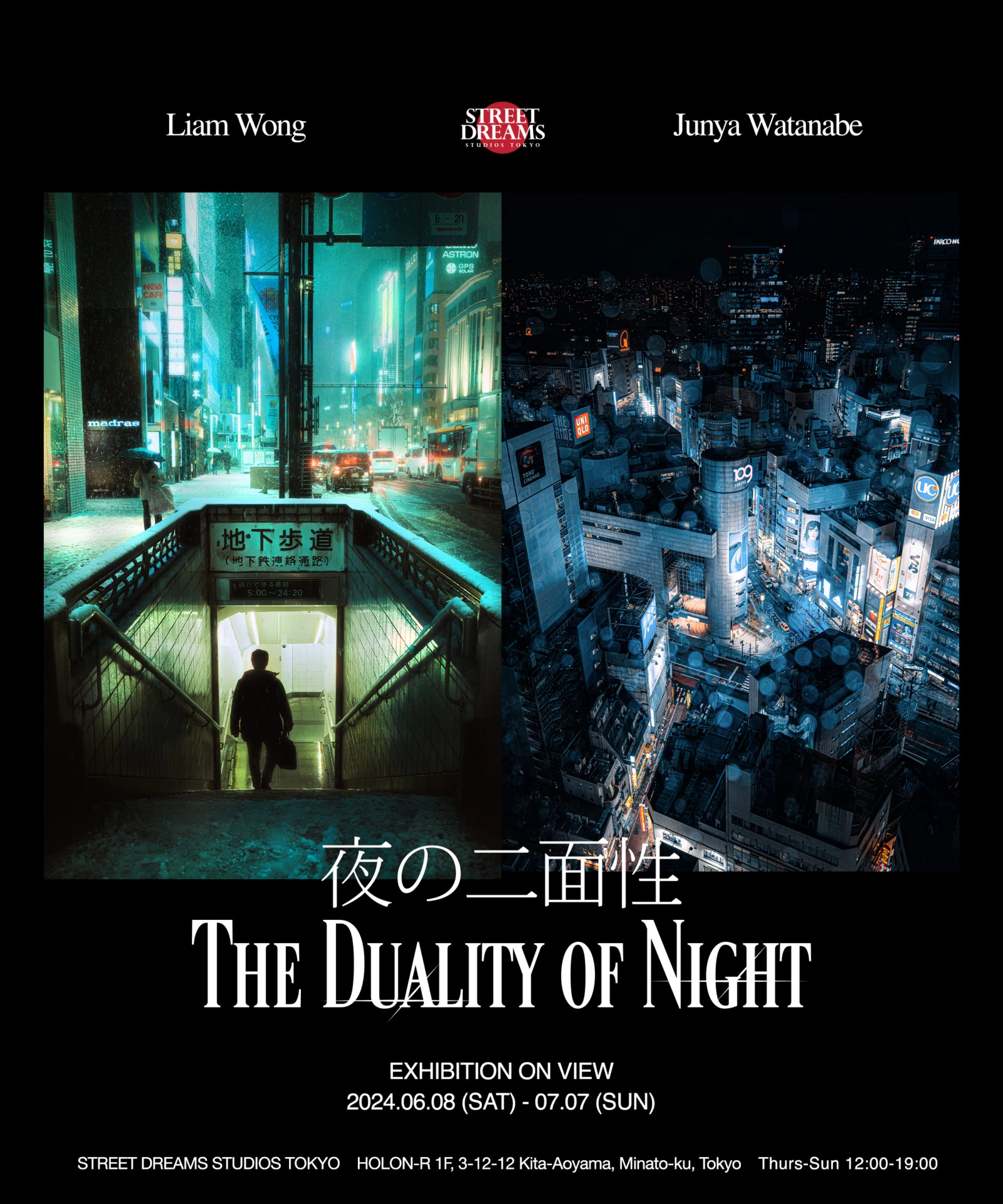 Liam Wong × Junya Watanabe PHOTOGRAPHY EXHIBITION「The Duality of Night｜夜の二面性」