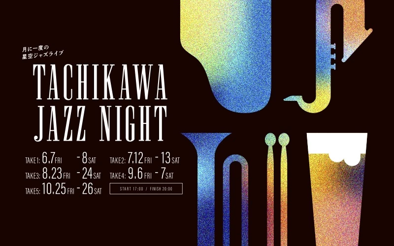 TACHIKAWA JAZZ NIGHT