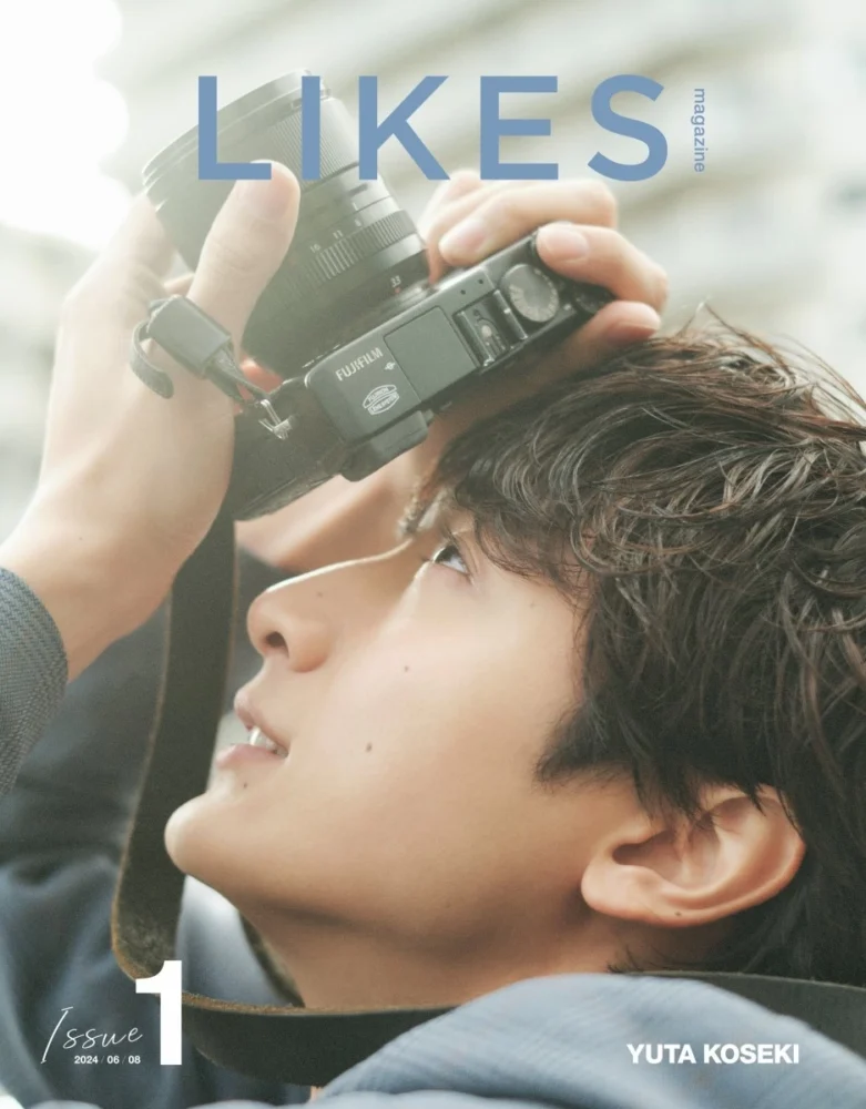 小関裕太 作品集「LIKES」「ス」ver.