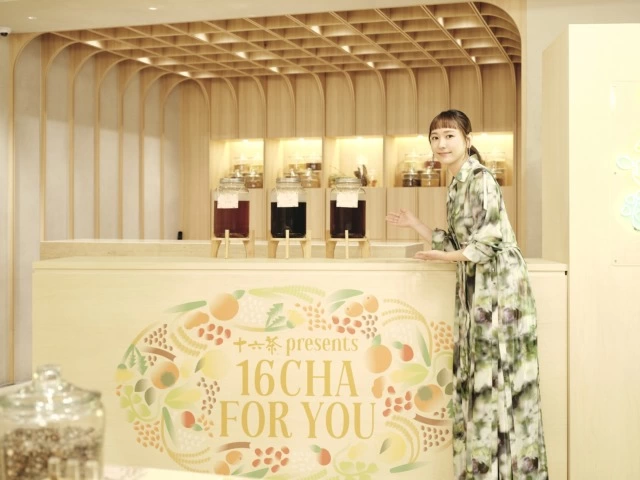 十六茶 presents 「16CHA FOR YOU」