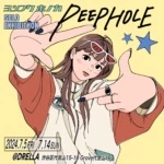 Z世代のカリスマイラストレーター・ヨシフクホノカの新作個展「PEEP HOLE」を代官山にて開催！