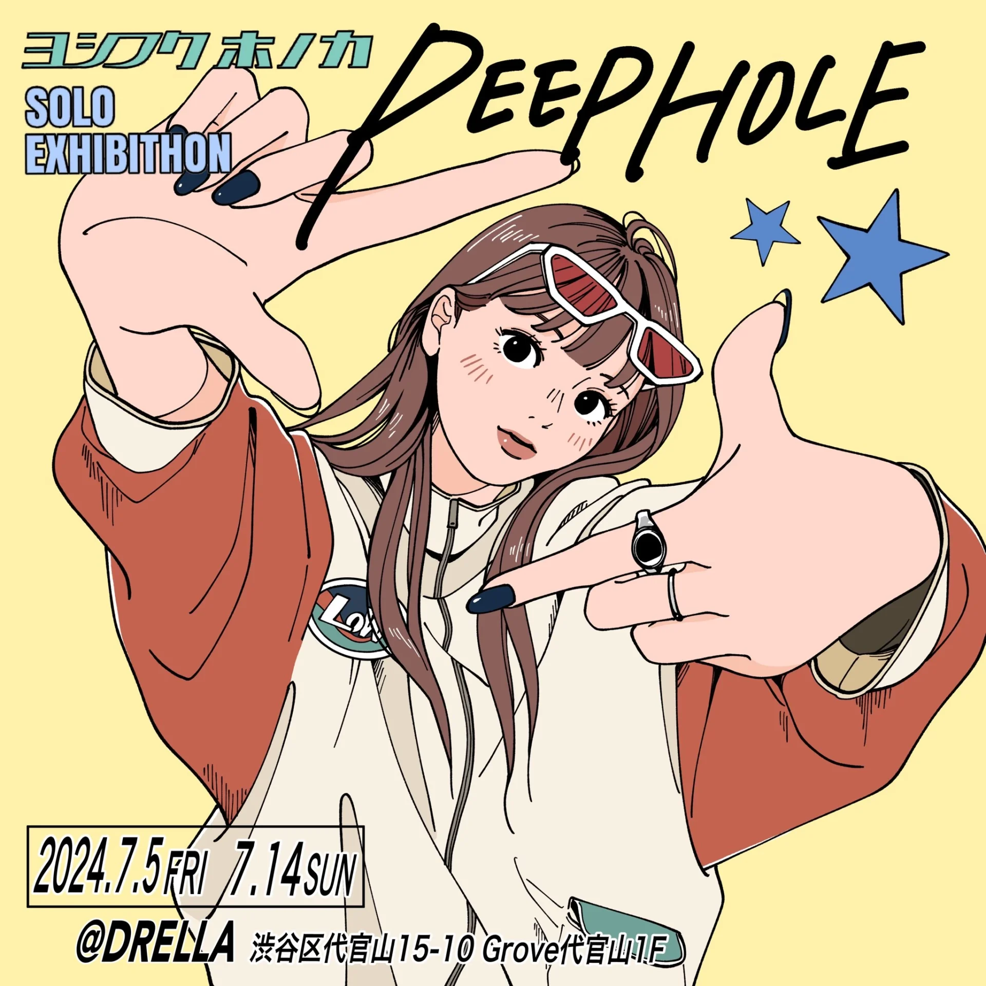 ヨシフクホノカ Solo Exhibition『PEEP HOLE』