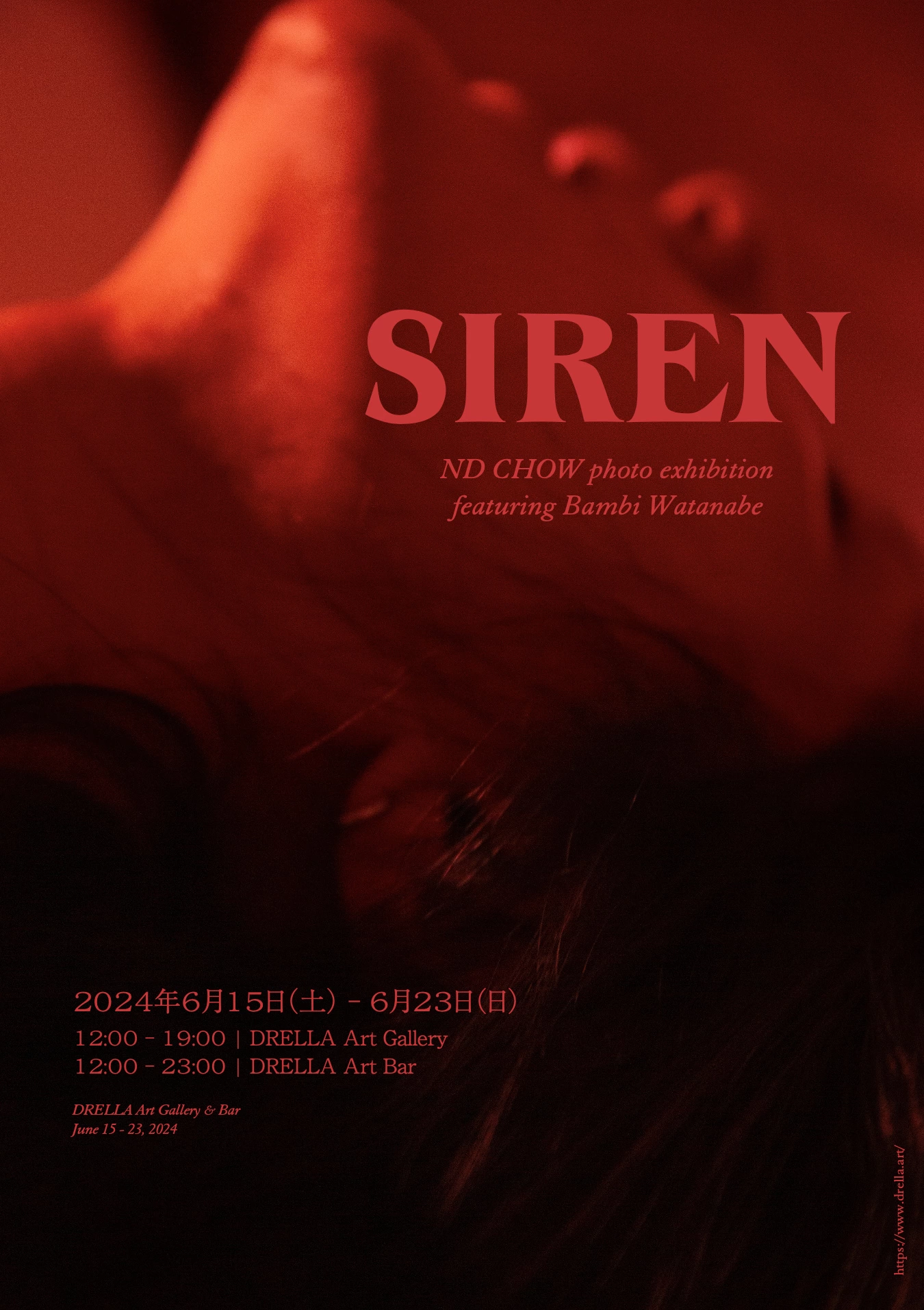 ND CHOW Photo Exhibition featuring Bambi Watanabe「SIREN」