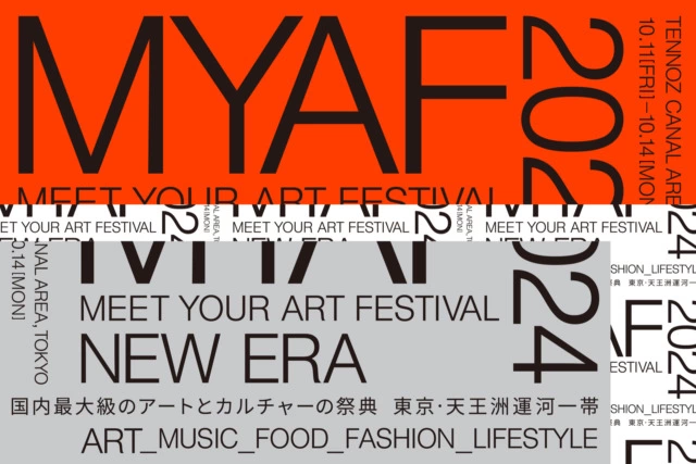 MEET YOUR ART FESTIVAL 2024「NEW ERA」