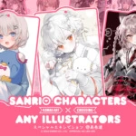 サンリオと人気イラストレーターがコラボ！展覧会『SANRIO CHARACTERS ANY ILLUSTRATORS「KAWAII ART CROSSING」』6月14日より開催